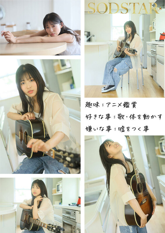 START-537,七瀬温(七濑温)最新作品2026/05/06发布！