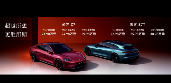 今夜鸿蒙智行五车齐发 余承东：友商永远也追不上！