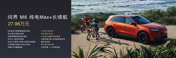 今夜鸿蒙智行五车齐发 余承东：友商永远也追不上！