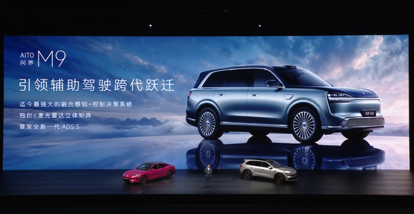 今夜鸿蒙智行五车齐发 余承东：友商永远也追不上！