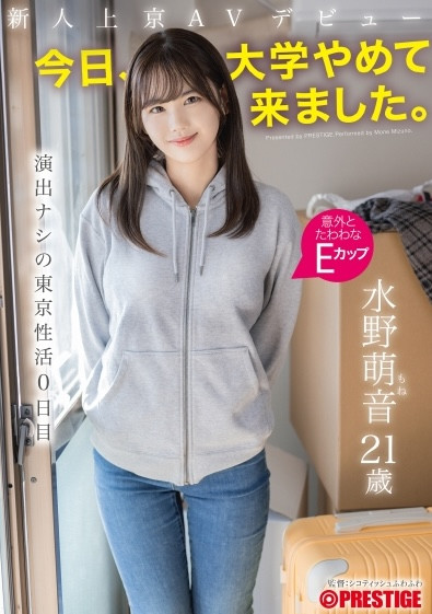 FIT-007,「水野萌音」最新作品2026/05/15发布！