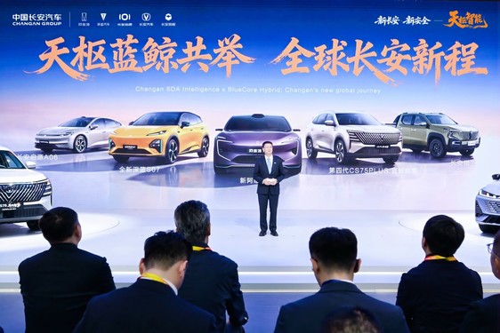 中国长安汽车发布&ldquo;海纳百川&rdquo;计划2.0 目标2030年海外销量150万辆