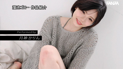 MFYD-141,月神かりん(月神花梨)最新作品2026/05/19发布！