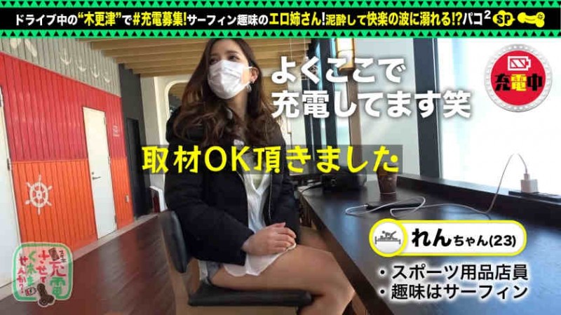 428SUKE-068