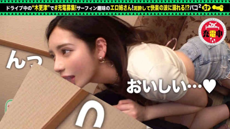 428SUKE-068