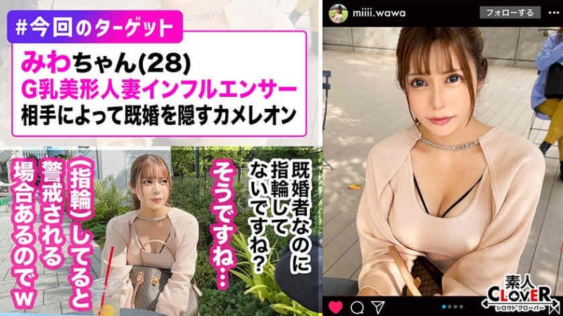 336KNB-250沙也香 26岁結婚2年目