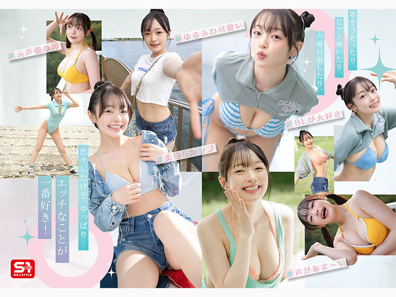 白花仁爱(SNOS-155) 「G奶可爱声优」S1专属出道,「棉花糖般的柔软大奶」太有看点…