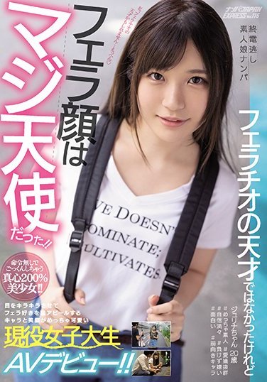 NNPJ-404,佐伯じゅりな(佐伯珠里奈,SaekiーJulina)最新作品2020/10/25发布!