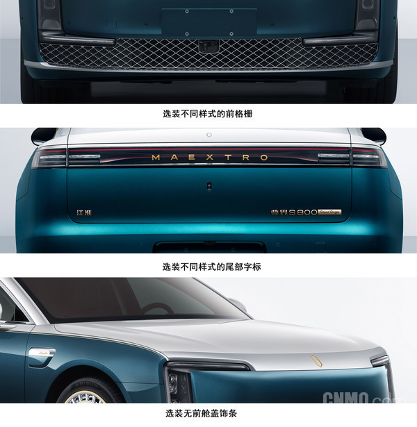 尊界两款新车亮相工信部:S800 Grand Design和V800 尊界两款新车亮相工信部:S800 Grand Design和V800