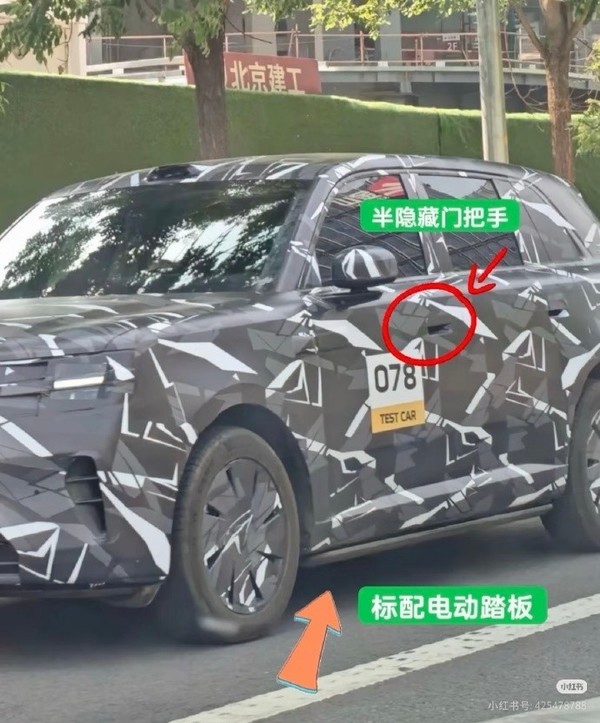 小米增程SUV新谍照曝光 车头Logo清晰可见 并非独立品牌