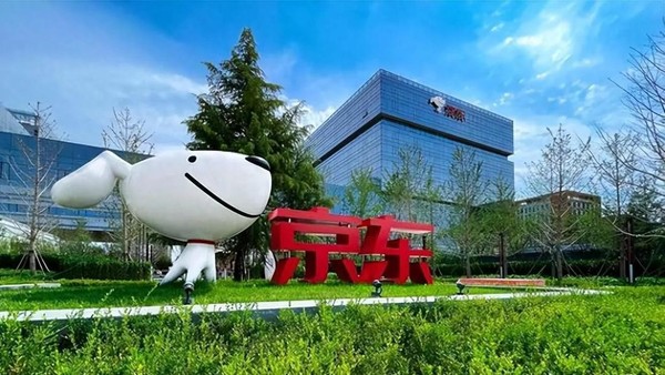京东(图源网络) 京东、洋河集团等成立宿迁新动能股权投资基金 出资额10亿元