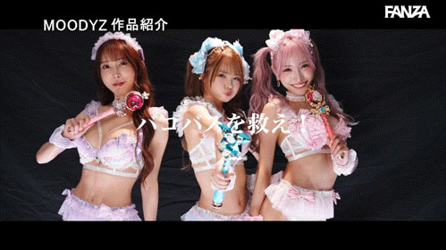 MIRD-278,「松本一香、春阳萌花、七濑爱丽丝」共演作品2026/06/16发布!