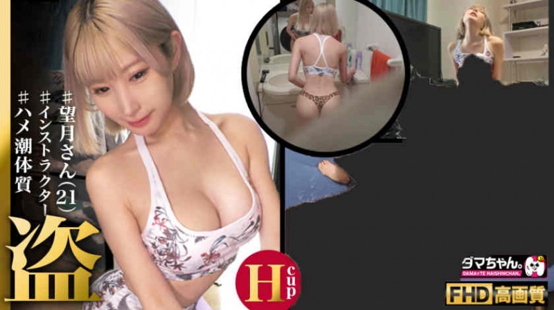 467SHINKI-099
