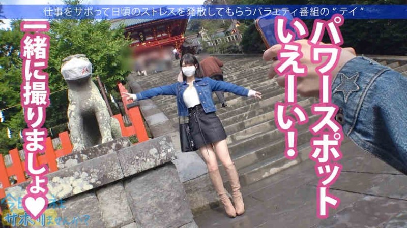 336KNB-134社长夫人27岁结婚3年