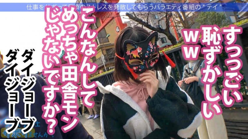 ipzz00178桃乃木かな新作品