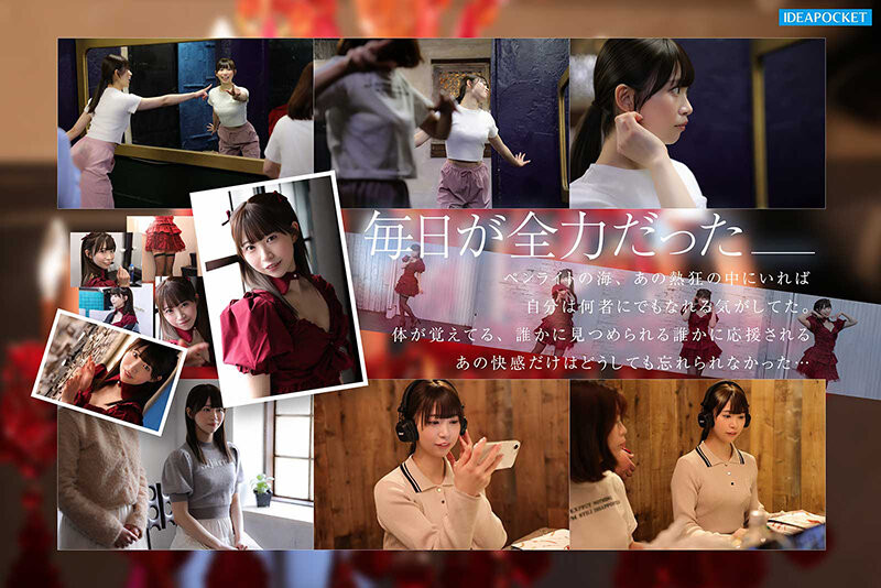 IP社那位当了两年偶像、拍过数位写真的白石るな(白石流菜)真实身分是？