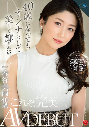 roe-055,春谷美雨最新作品2022/04/12发布！