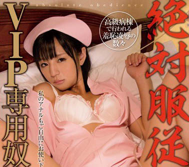 最新推荐！小只马萝莉「宫野瞳」精选作品介绍……