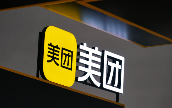 美团2026年Q1营收超910亿元 亏损收窄至68.27亿元