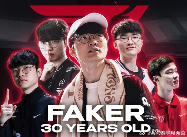 电竞巨星Faker遭恐怖威胁：祖母被盯上 警方全力追凶