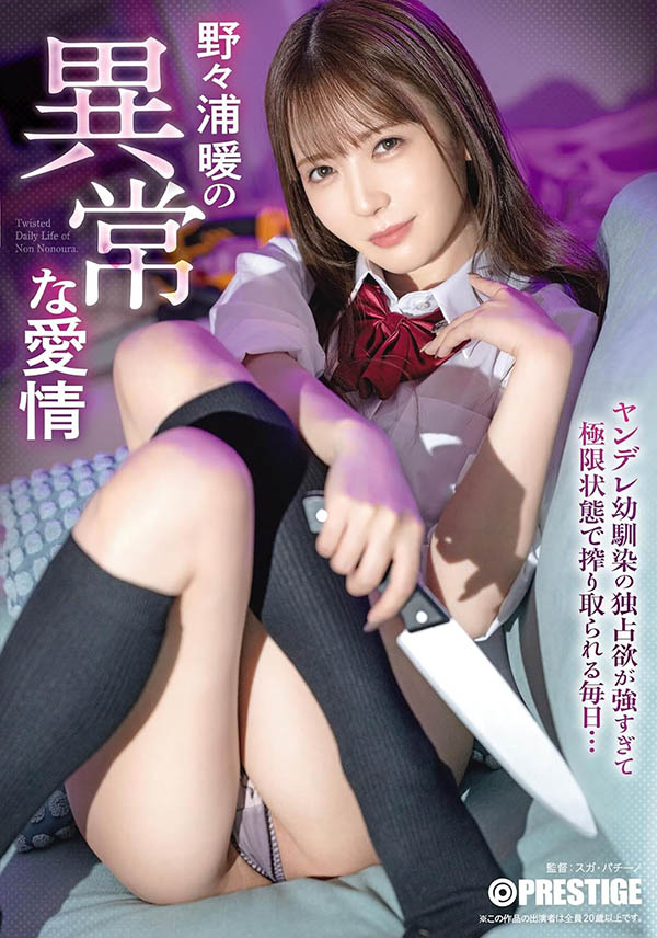 ABF-360,河合あすな(河合明日菜)最新作品2026/07/03发布!