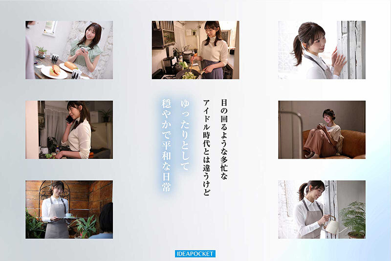 IPZZ-893,白石るな(白石流菜)最新作品2026/07/14发布!