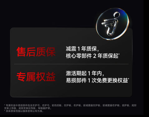 打破公路与越野的边界，Xaber 350越野电摩正式发布