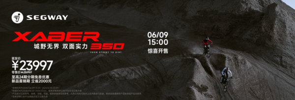 打破公路与越野的边界，Xaber 350越野电摩正式发布