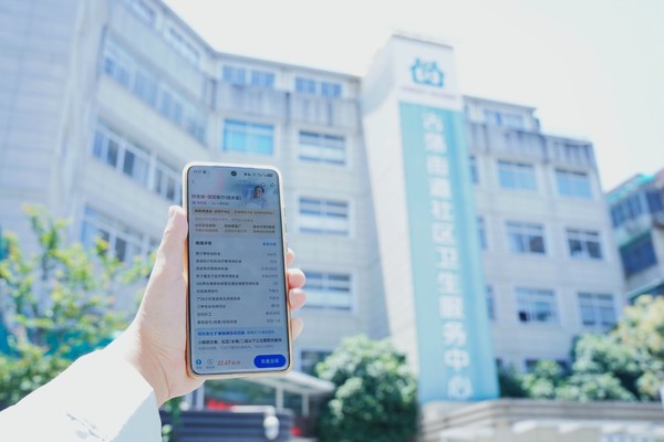 积极响应分级诊疗政策,让群众享受更普惠的保障服务:蚂蚁保上线“城乡版”百万医疗险 积极响应分级诊疗政策,让群众享受更普惠的保障服务:蚂蚁保上线“城乡版”百万医疗险