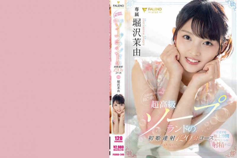348NTR-037绿帽NTR素人情侣