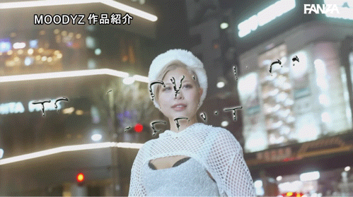 玉崎紫苑(MIFD-734)金发辣妹双性恋！玉崎シオン(玉崎紫苑)被狠狠教训了！