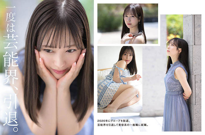 STARS-685,小凑よつ叶(小凑四叶,Kominato-Yotsuha)最新作品2022/06/27发布!