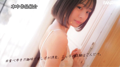 HMN-895,「朝比奈纱良」最新作品2026/08/18发布!