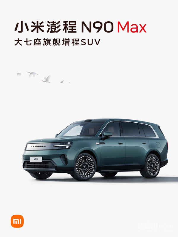 王腾发文支持小米汽车 已支付澎程N90 Max意向金