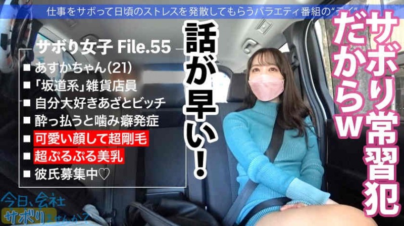 485GCB-010