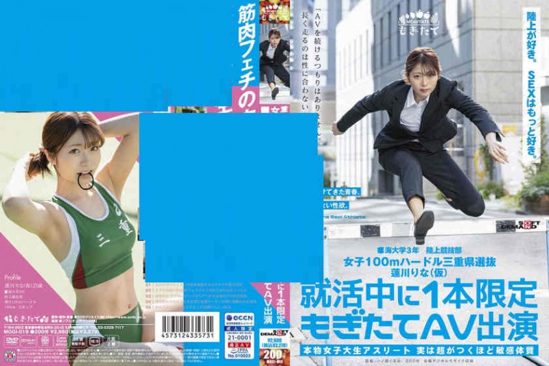 485GCB-010
