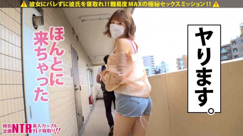 300MIUM-758租一天女友