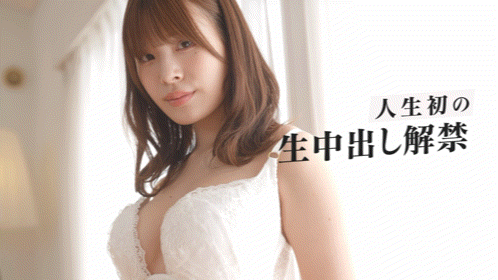 (START-593) 人生第一次!小笠原菜乃被射进去了!