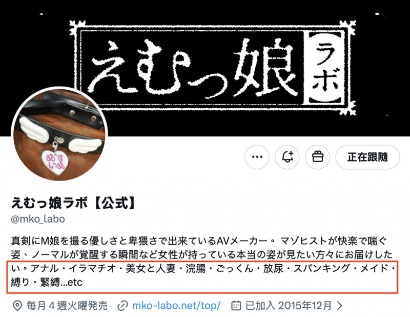 MISM-457 えむっ娘ラボ十周年纪念企划!四位女优同台打造话题新作