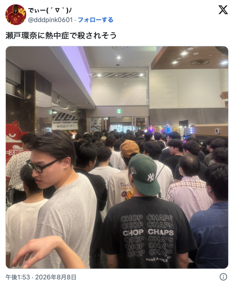(SNOS-313)濑户康娜全身解剖!她全身都是武器!