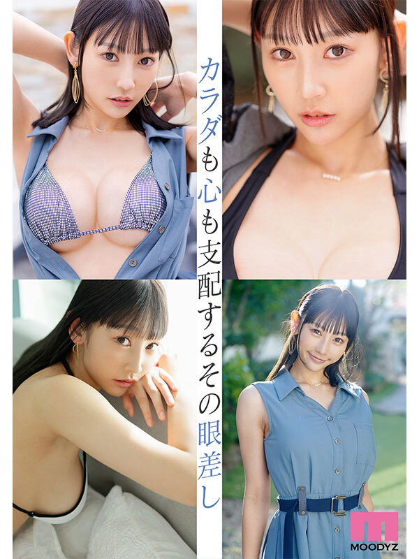 改了名字！橘幸来从AV女优变尼特族！