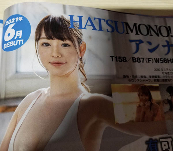 STARS-361,アンナ(Anna,安娜)最新作品2021/06/24发布!