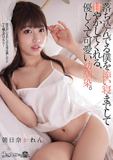最新推荐!超性感F奶校园美女《朝日奈花恋》精选作品介绍……