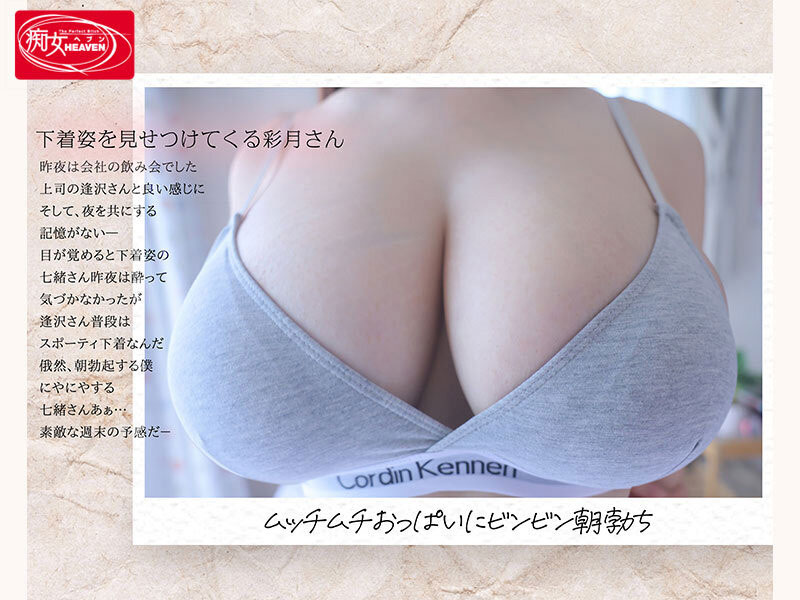 CJOD-527,「彩月七绪」最新作品2025/08/25发布!