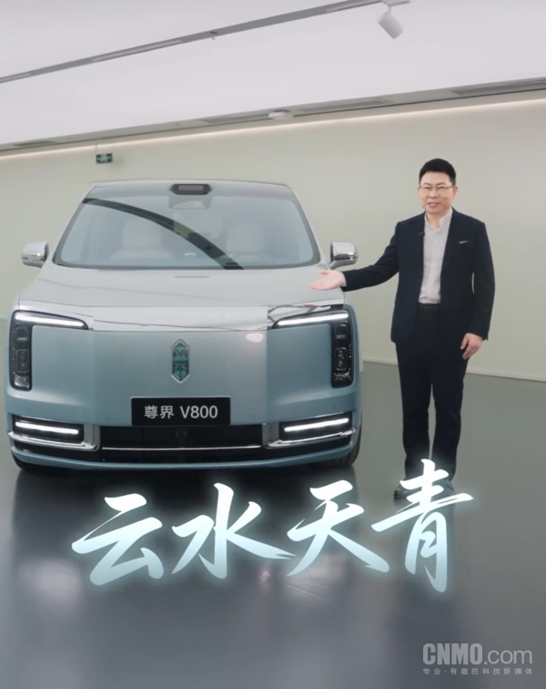 尊界两款MPV均支持L3级自动驾驶 只待相关法规出台