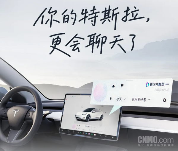 早报:小米汽车回应澎程系列对坐模式设计及后备厢空间 早报:小米汽车回应澎程系列对坐模式设计及后备厢空间