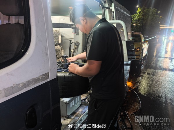 小米汽车副总裁回应小米深夜救援：点赞一线工作人员