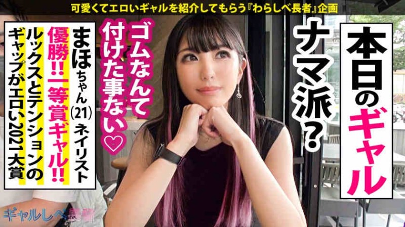 300NTK-576