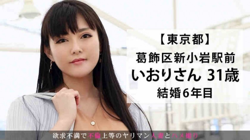 336KNB-125 結婚6年目31歳