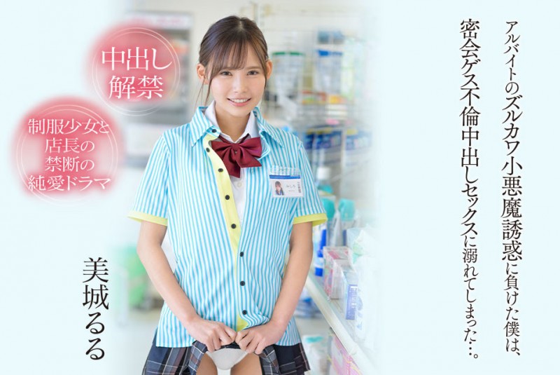 CAWD-505,美城るる(美城露露)最新作品2023/03/07发布!